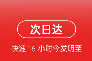 格尔木航空邮寄航空货运 航空货运