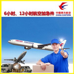格尔木航空邮寄公司谈空运的四大作用是什么
